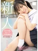 完全版動画全視聴