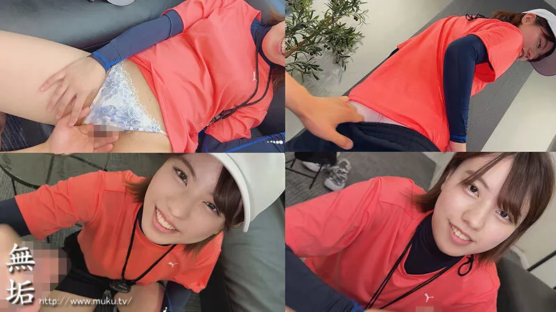 部活帰りの青春セックス 笑顔でおち●ぽにイキまくるボーイッシュ女子と性交 新田好実