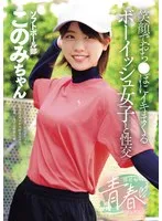 完全版動画全視聴