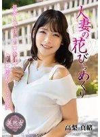 完全版動画全視聴