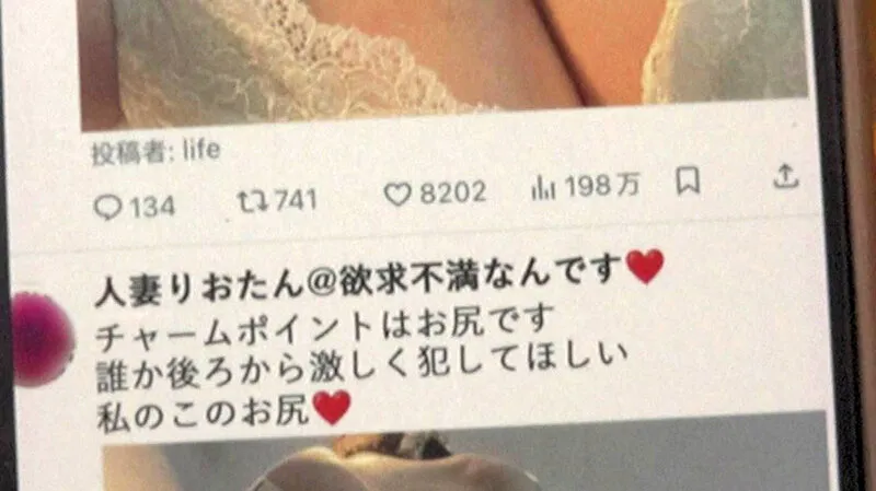 人妻の裏アカ 近所の奥様の裏アカを発見して… 普段の表の顔とは正反対な人妻の裏の顔と欲求不満な下半身をさらけ出させました 朝妃りお