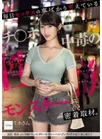完全版動画全視聴