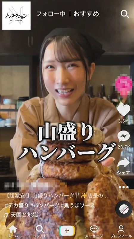 ヒューマ○コメンタリー エロうまい店の美人店主のヌキありサービスに密着！
