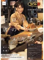 完全版動画全視聴