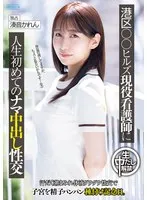 完全版動画全視聴