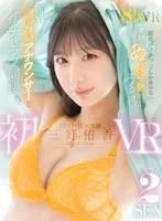 完全版動画全視聴