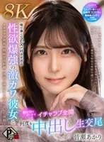 完全版動画全視聴