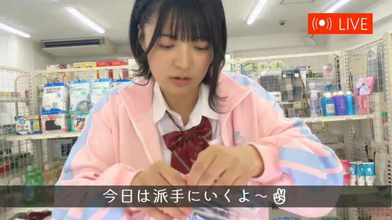 バズりたくて迷惑行為ばかりの制服TikT〇ker女子校生を店内に監禁！店員みんなに汚され全身白濁にしちゃうお仕置き更生レ●プ 虹村ゆみ