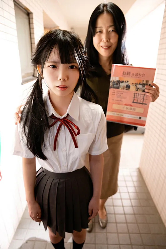 生贄勧誘 宗教の信者獲得の為に母の言うことに完全服従で欲望チ〇ポに肉便器として虐げられる私 南日菜乃
