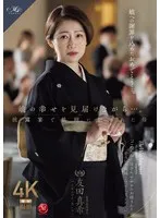 完全版動画全視聴