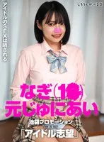 完全版動画全視聴