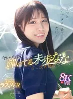 完全版動画全視聴