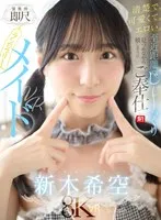 完全版動画全視聴