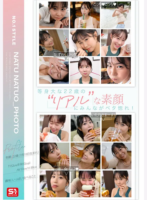 新人NO.1 STYLEこの笑顔、このあざとさで、このセックス女子アナ志望のミスキャンパス女子大生夏生なつ（22） AVデビュー