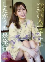 完全版動画全視聴
