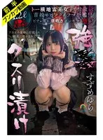 完全版動画全視聴