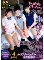 完全版動画全視聴
