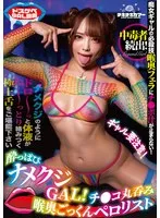 完全版動画全視聴