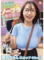 完全版動画全視聴