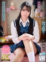 完全版動画全視聴