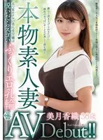 完全版動画全視聴