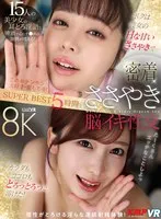 完全版動画全視聴