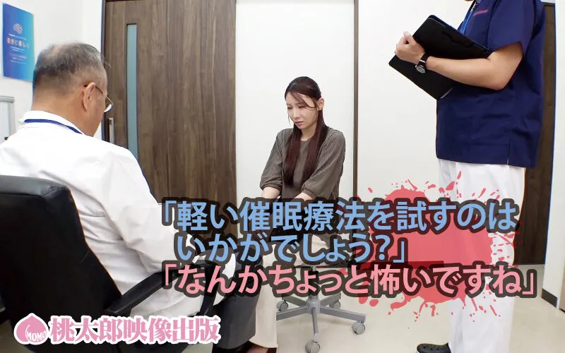 コレクター 悪徳医師による淫乱痴女調教 清楚妻が精飲愉悦を躾られるまでの7日間 Nia