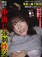 完全版動画全視聴