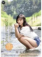 完全版動画全視聴