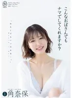 完全版動画全視聴