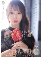 完全版動画全視聴