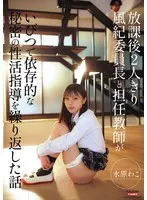 完全版動画全視聴