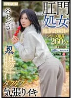 完全版動画全視聴