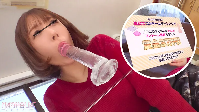 『清楚な人妻限定!マジックミラー越しに居る旦那の前でノーハンドコンドーム装着チャレンジ!』押しに弱い巨乳人妻!肉厚な尻に敏感マ●コ!旦那の視線を気にしながらも快感には抗えない!遂にはゴムを外して禁断の生ハメ不倫セックス!【街角素人モニタリング…彩奈リナ