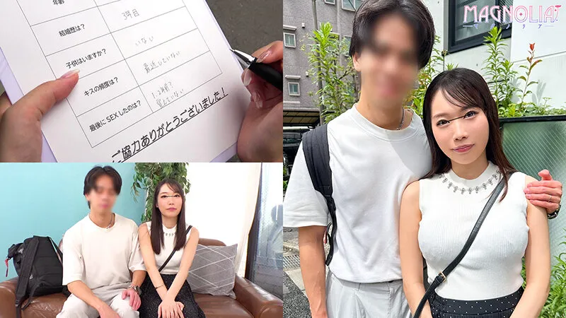 『窓の向こうには愛する旦那!夫婦生活ご無沙汰妻が徐々に過激になる濃厚べろチュ~チャレンジ!』スレンダー美巨乳な人妻が夫のすぐ近くで見知らぬ男と濃厚キッス☆久々の生パコで絶頂止まらず精子を求めて濃厚NTR交尾♪【街角素人モニタリング♯ののか♯29歳】 月乃ことね