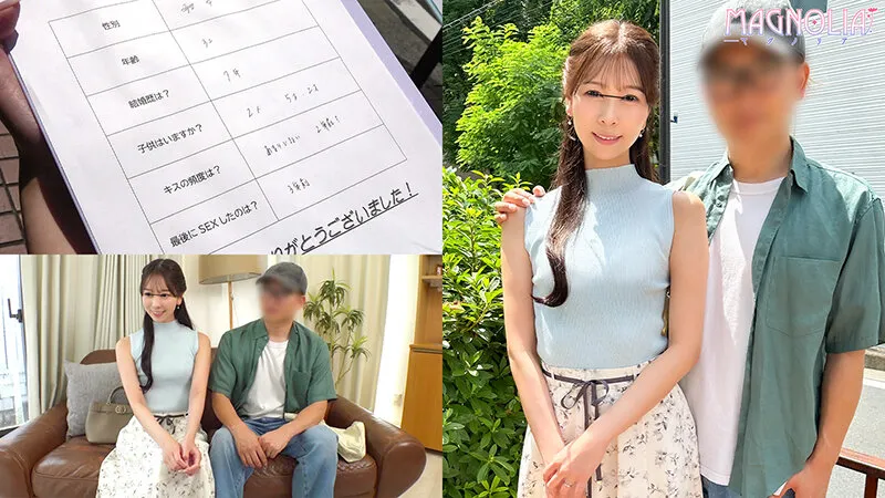 『窓の向こうには愛する旦那！夫婦生活ご無沙汰妻が徐々に過激になる濃厚べろチュ～チャレンジ！』2児の長身美人ママが夫のすぐ近くで見知らぬ男と濃厚キッス☆久々の生パコで絶頂が止まらない完堕ちNTR交尾♪【街角素人モニタリング♯なお♯32歳】 森あやみ