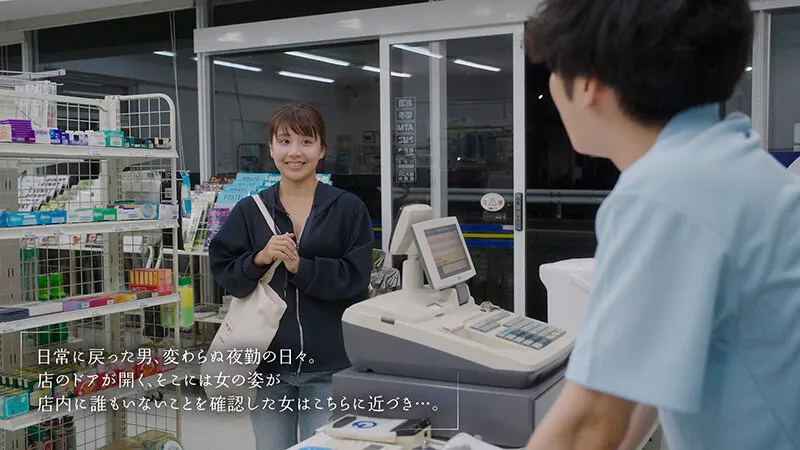 美人パートさんと客がいない3分くらいの間でも店内でインスタント不倫するコンビニ深夜バイト 水瀬美弥