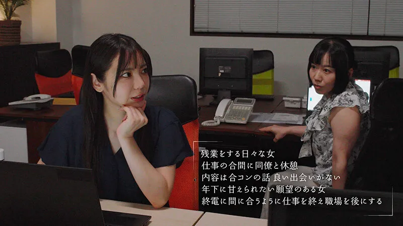 最終接吻電車 誰もいない2人きりの車内で美人お姉さんと何度もキス×キス×キス 吉澤友貴