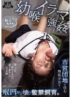 完全版動画全視聴