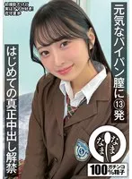 完全版動画全視聴