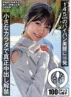 完全版動画全視聴
