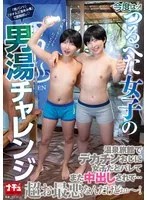 完全版動画全視聴