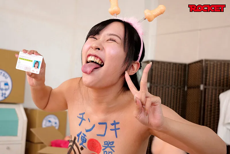 変態下劣バカエロ2～下劣改名で新生活～