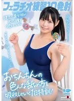 完全版動画全視聴