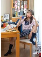 娘に憑依した俺はついに心までメスに堕ちました 和栗ゆゆ