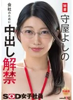 完全版動画全視聴