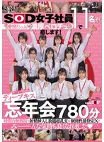 完全版動画全視聴