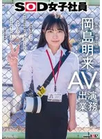 完全版動画全視聴