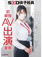 完全版動画全視聴