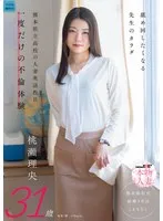 完全版動画全視聴